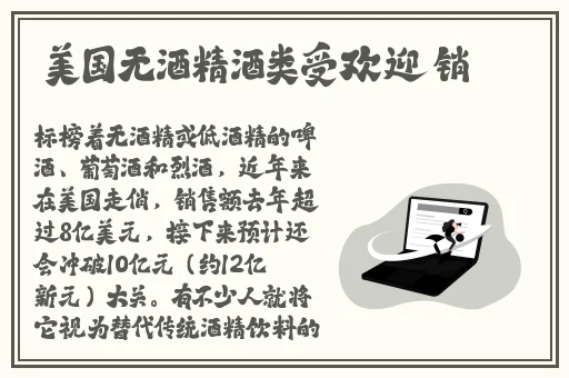 网红吃瓜爆料
